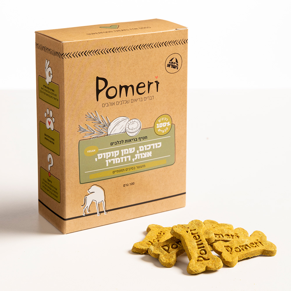 פומרי כורכום, שמן קוקוס, אצות, רוזמרין