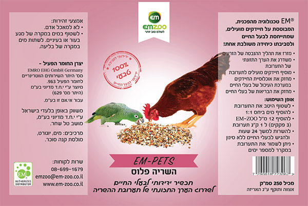 השריה פלוס – תמונה 2