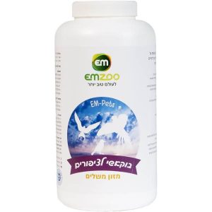 בוקשי לציפורים