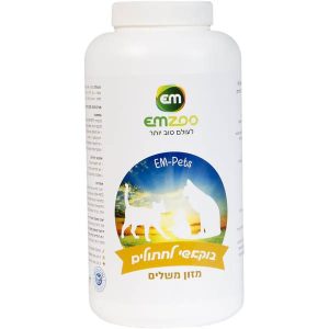 בוקשי  לחתולים